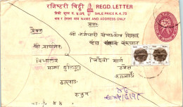 Nepal Postal Stationery Flower  - Nepal