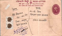 Nepal Postal Stationery Flower  - Népal