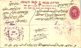 Nepal Postal Stationery Flower Star - Népal