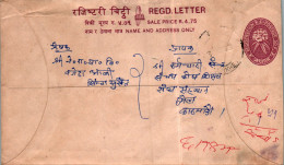 Nepal Postal Stationery Flower  - Nepal