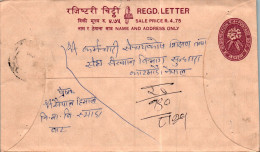 Nepal Postal Stationery Flower  - Nepal