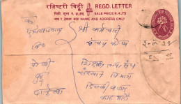 Nepal Postal Stationery Flower  - Nepal