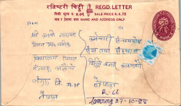 Nepal Postal Stationery Flower  - Népal