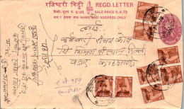 Nepal Postal Stationery Flower  - Népal