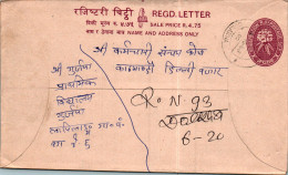 Nepal Postal Stationery Flower Dolakha Cds - Népal