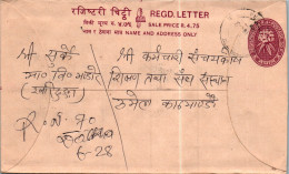 Nepal Postal Stationery Flower  - Nepal