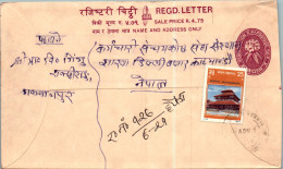 Nepal Postal Stationery Flower  - Népal