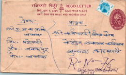 Nepal Postal Stationery Flower  - Nepal