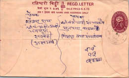 Nepal Postal Stationery Flower  - Népal