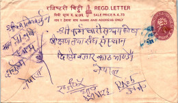 Nepal Postal Stationery Flower  - Nepal