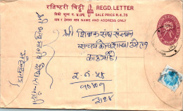 Nepal Postal Stationery Flower  - Népal