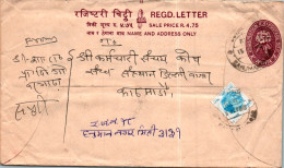 Nepal Postal Stationery Flower  - Nepal