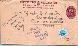 Nepal Postal Stationery Flower  - Nepal