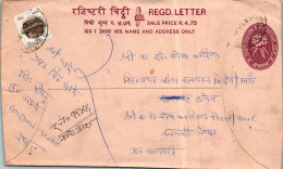 Nepal Postal Stationery Flower  - Népal