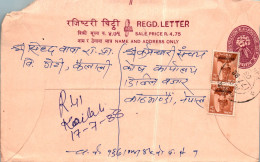 Nepal Postal Stationery Flower  - Nepal