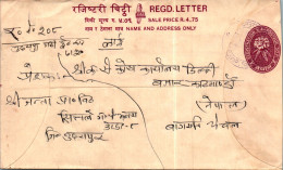 Nepal Postal Stationery Flower  - Nepal