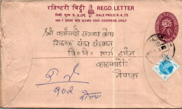 Nepal Postal Stationery Flower  - Népal