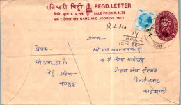 Nepal Postal Stationery Flower  - Népal