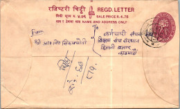 Nepal Postal Stationery Flower  - Népal