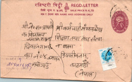 Nepal Postal Stationery Flower  - Népal