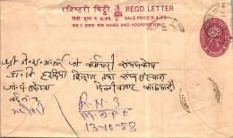 Nepal Postal Stationery Flower  - Népal