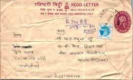 Nepal Postal Stationery Flower  - Népal