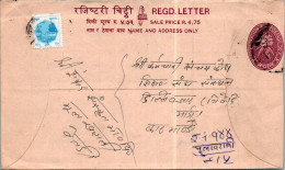 Nepal Postal Stationery Flower  - Népal