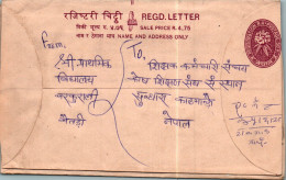 Nepal Postal Stationery Flower  - Nepal