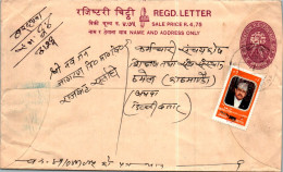 Nepal Postal Stationery Flower  - Nepal