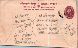 Nepal Postal Stationery Flower  - Népal