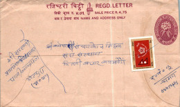 Nepal Postal Stationery Flower  - Népal