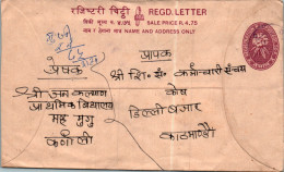 Nepal Postal Stationery Flower  - Nepal