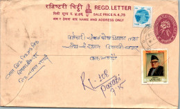 Nepal Postal Stationery Flower  - Nepal