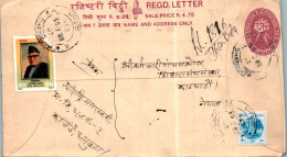 Nepal Postal Stationery Flower  - Népal