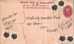 Nepal Postal Stationery Flower  - Nepal