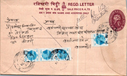 Nepal Postal Stationery Flower  - Nepal