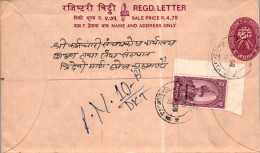 Nepal Postal Stationery Flower Chankuta Cds - Nepal