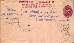 Nepal Postal Stationery Flower  - Népal