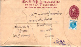 Nepal Postal Stationery Flower  - Nepal