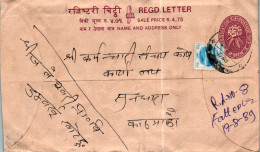 Nepal Postal Stationery Flower  - Népal