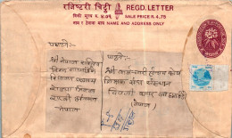 Nepal Postal Stationery Flower  - Nepal