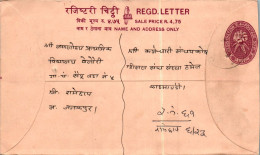 Nepal Postal Stationery Flower  - Nepal