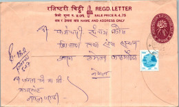 Nepal Postal Stationery Flower  - Nepal