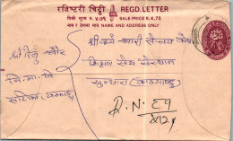 Nepal Postal Stationery Flower  - Népal