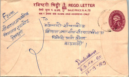 Nepal Postal Stationery Flower  - Népal