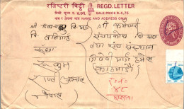 Nepal Postal Stationery Flower  - Népal