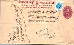 Nepal Postal Stationery Flower  - Nepal