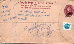 Nepal Postal Stationery Flower  - Népal