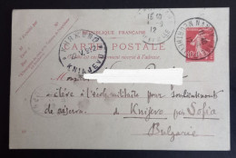 Lot #1 France Stationery Sent To Bulgaria Sofia Balkan War 1912 - Cartes-lettres