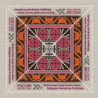 Russia 2024, Decorative & Applied Arts Of Russia, Felt Carpet Making,MNH** SK # 3246-3249 - Unused Stamps